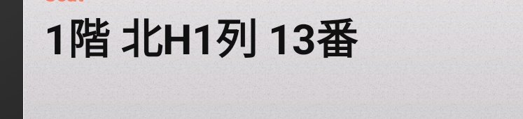 KoshiManekiBenj's tweet photo. 連番でこれは勝ち組だろ https://t.co/IbPdsiM7CI
