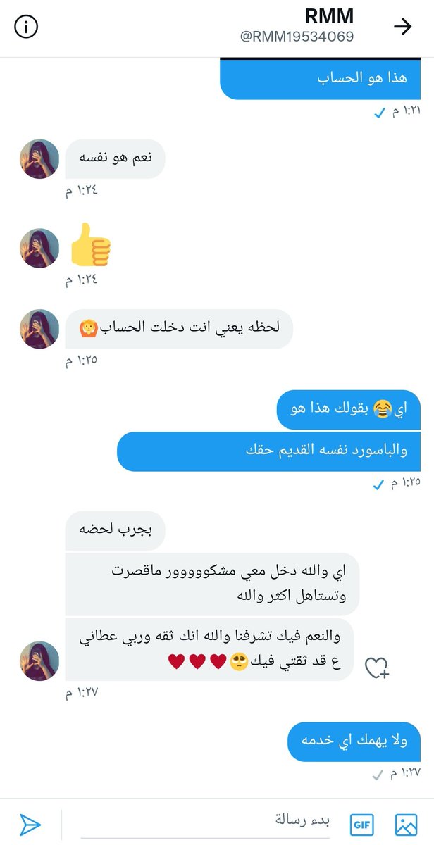 مساء الخير💌
هكر اخلاقي وخبير تقني في خدمتكم 
باسعار مناسبة🎫
حل لـ جميع مشاكل تويتر :
استرجاع الحسابات المسروقه و الموقوفة
-تهكير حسابات  سناب  تويتر ..الخ+زيادة متابعين تويتر حقيقين
💻🖥️📲
#تخيلي_صورتك_بدون_مكياج
#معلوماتي 
#اربح_ايفون14_مع_العبداللطيف
#ارسنال_ليفربول
