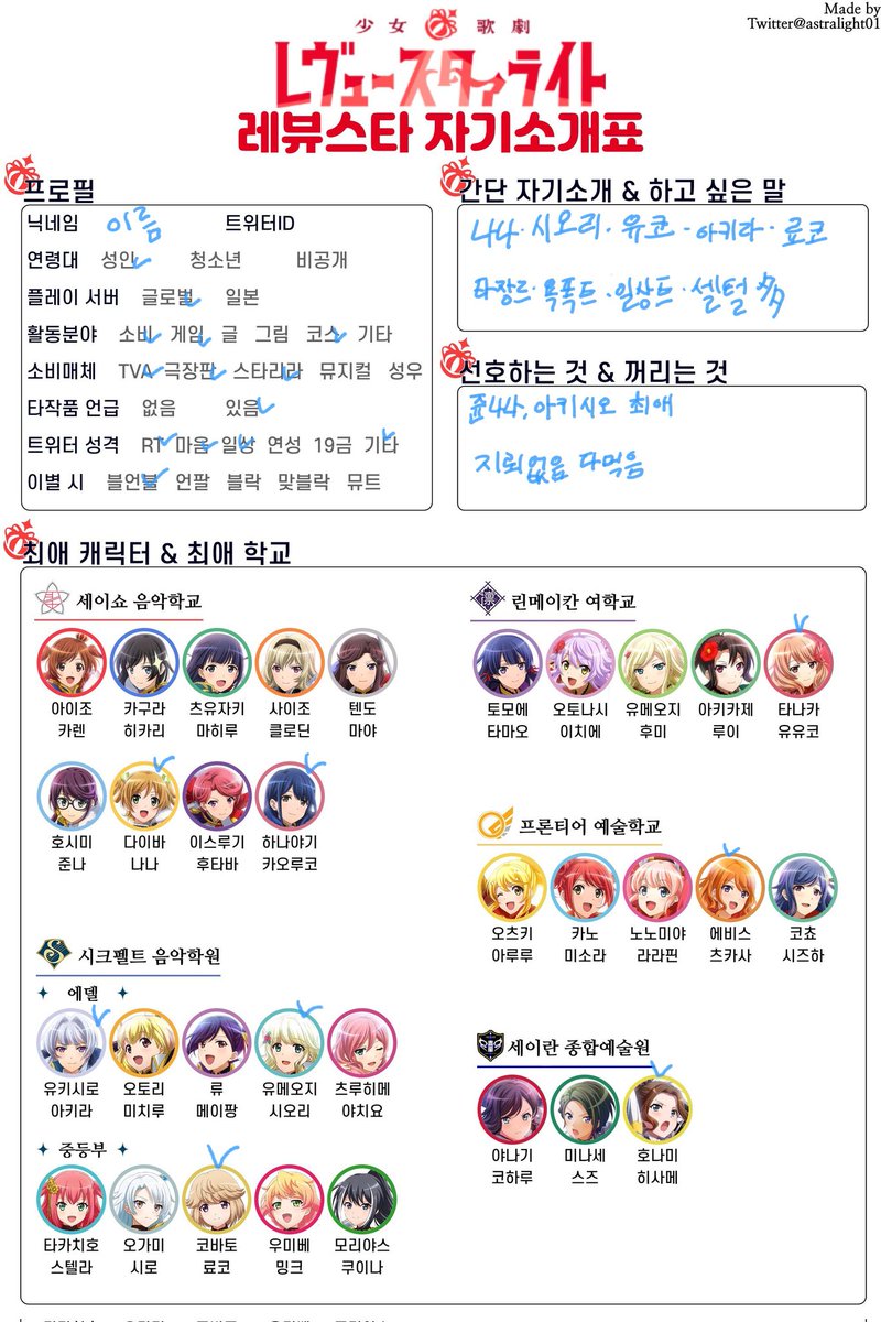 🍅이름 tweet media