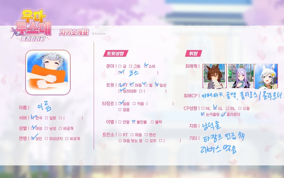 🍅이름 tweet media