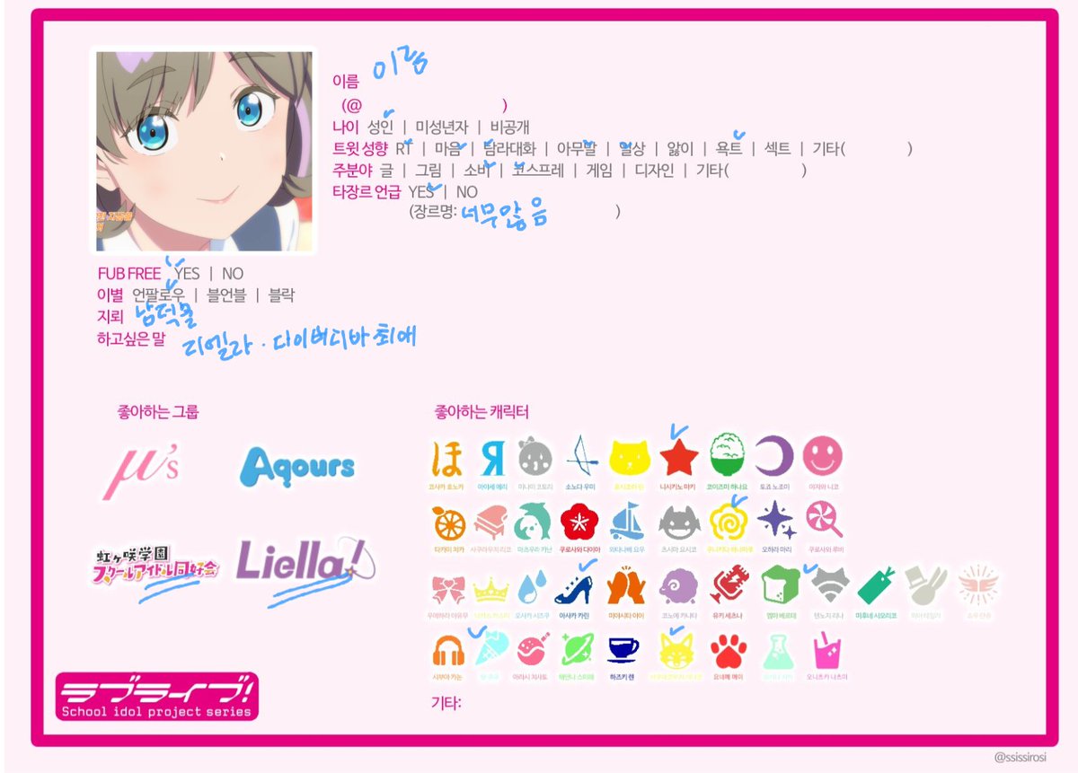 🍅이름 tweet media