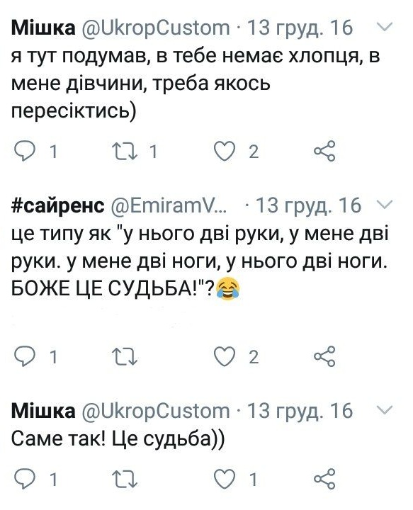 #сайренс +2 tweet media