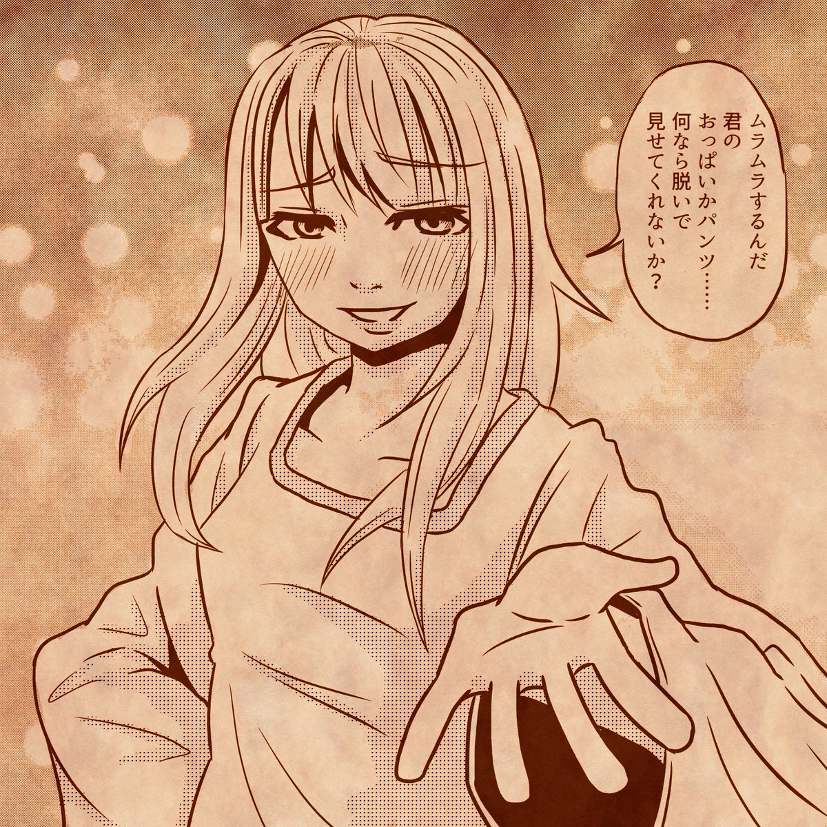 冗談とネタの分かるフォロワーさん愛してるぞ❤w

頭疲れてる時にニヤッとさせてくれると回復する♪
あとはエロも回復するから是非くれ!❤www

応援コメントは回復ってかやる気に繋がるので
こちらも遠慮なく言ってね♪

まぁ、結局は絡んでくれるなら何でも嬉しいんだ✨w
アホな事やれる内が華です❤ 