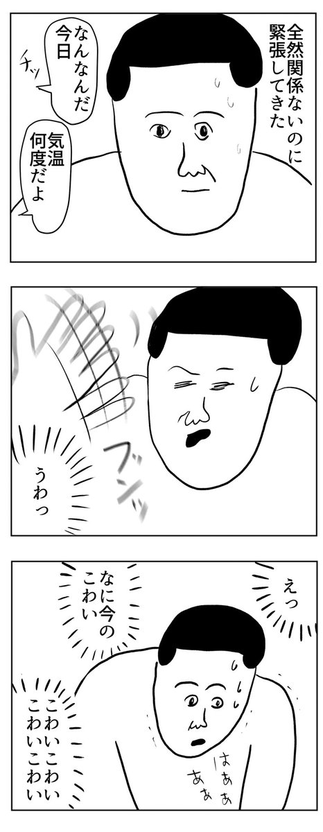 電車でこわそうな人たちと遭遇
https://t.co/7KYAI6Xyra 