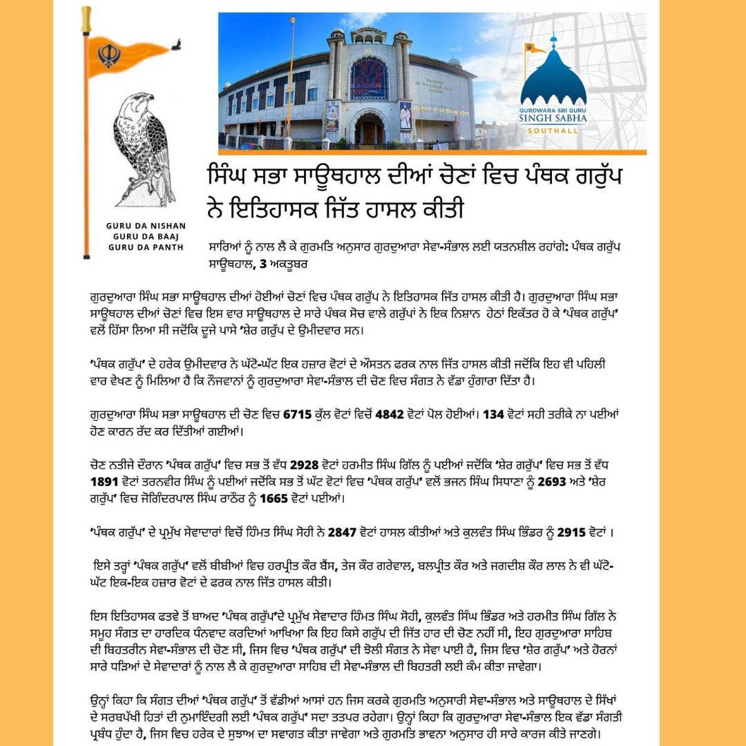 Panthic 2025 tweet media