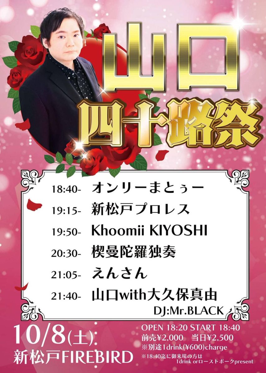 nmpw2022's tweet photo. ワレワレ新松戸プロレス、10月シリーズのライブに向けて日本へ・・✈️

ニホンの皆さんに会えるのを楽しみにしています👍

10.8、10.14、新松戸FIREBIRD https://t.co/wXamxn3R9D