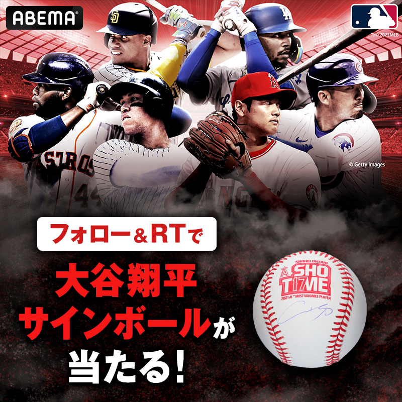 MLB_ABEMA's tweet photo. ／
  #大谷翔平 サインボール⚾️
　　1名様にプレゼント🔥
＼

💥応募方法💥
❶ @ABEMA &amp; @MLB_ABEMA をフォロー
❷ この投稿をRT 🔁
〆切 10/9(日) 23:59まで

MLBシーズン終盤戦!!!
ラストの大谷翔平・二刀流を見逃すな⚡️

#アベマで毎日MLB #MLB #エンゼルス 
#大谷くん #GoHalos #SPOTVNOW