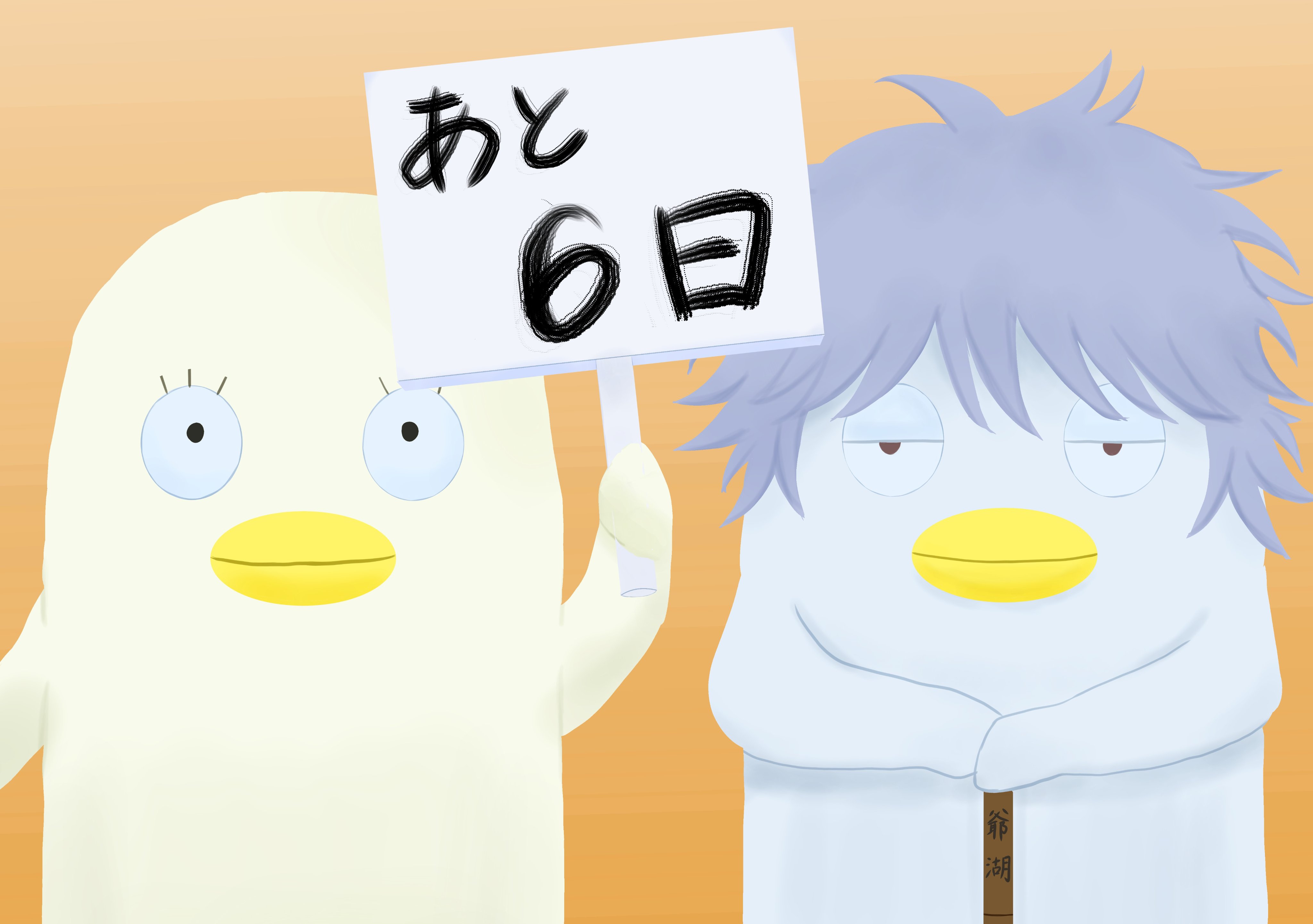エリザベス 銀魂 Tim Kiếm Twitter Twitter