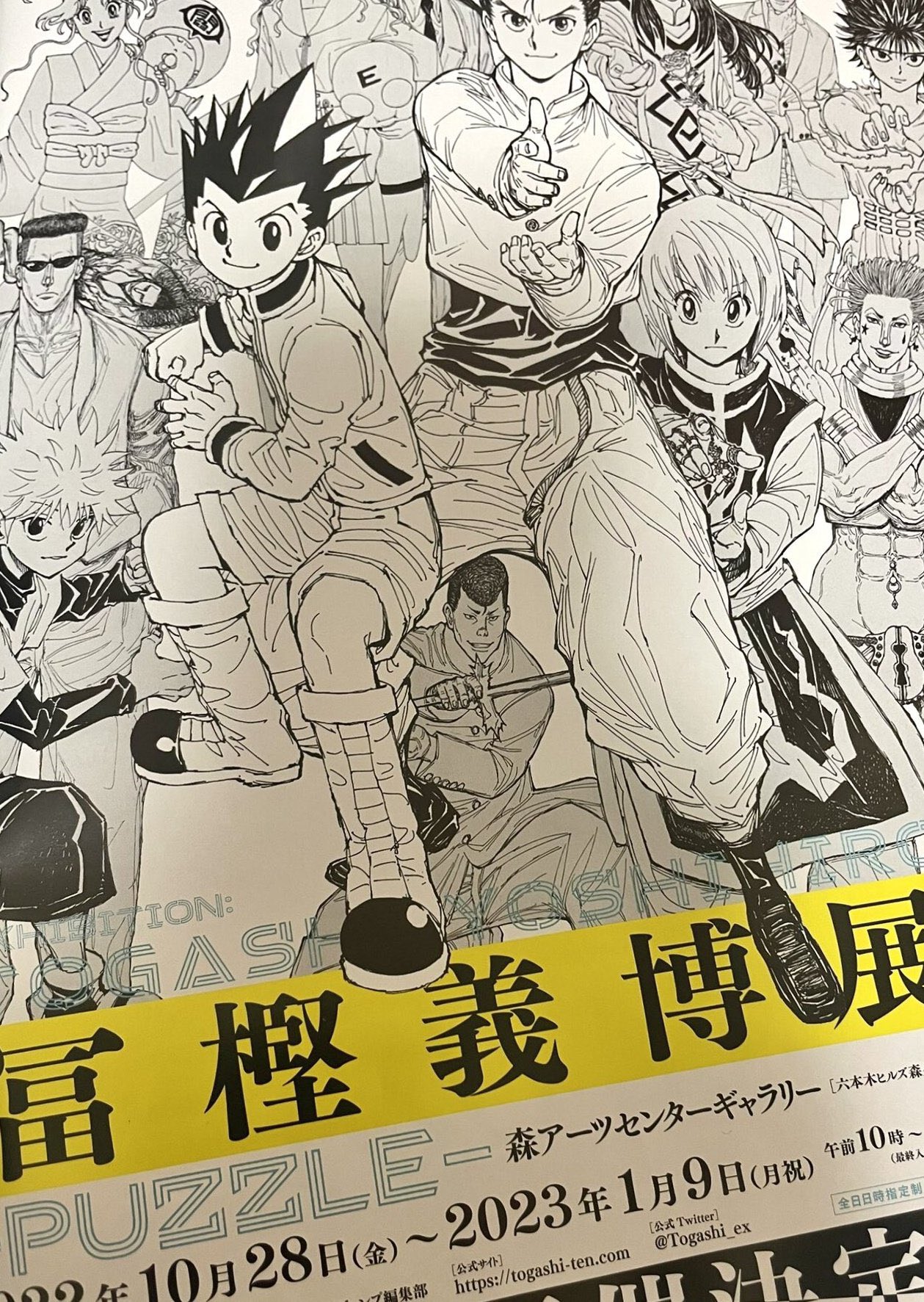 HUNTER×HUNTER ハンターハンター クラピカ レアカード②【ハンター