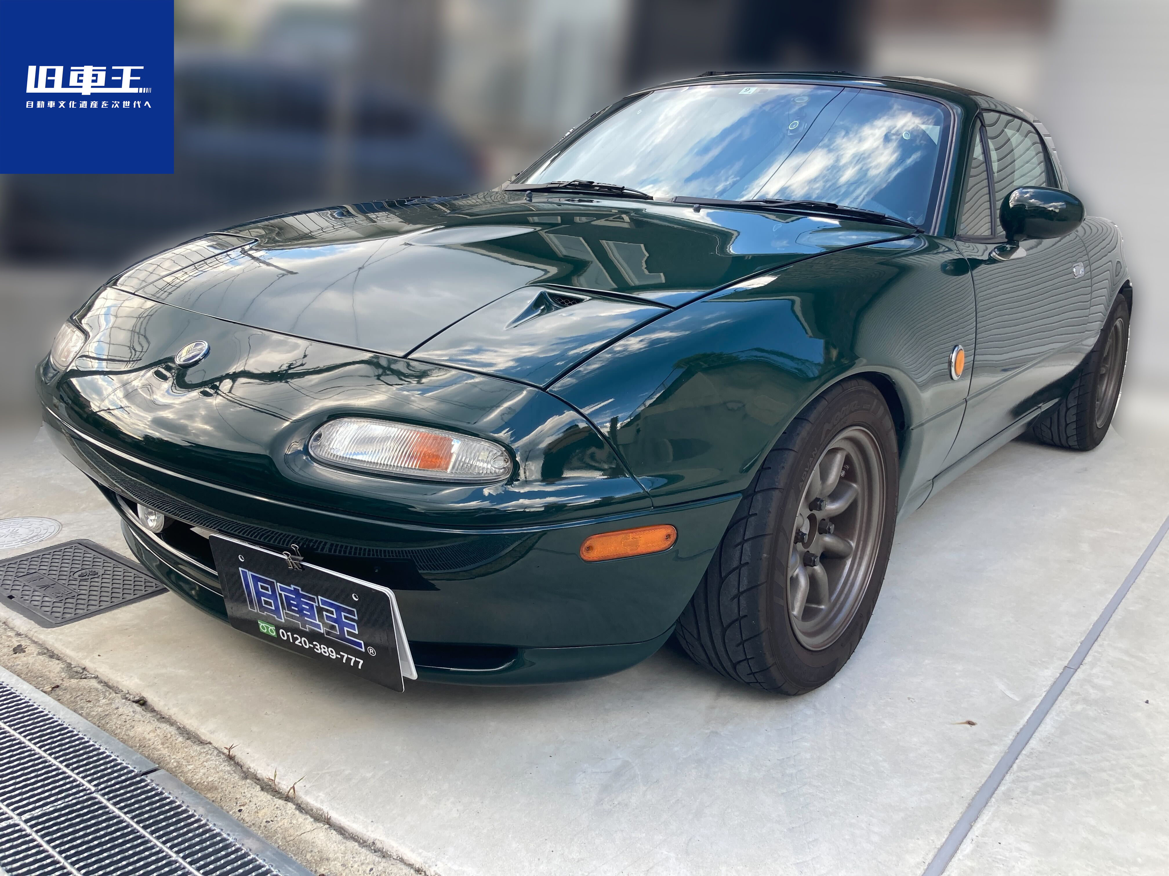 公式 旧車王 Qsha Oh Twitter