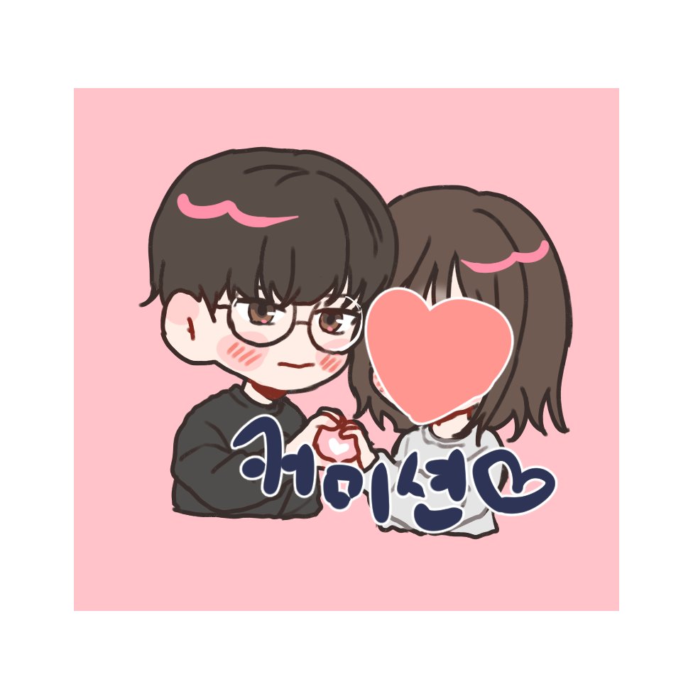 이내 tweet media
