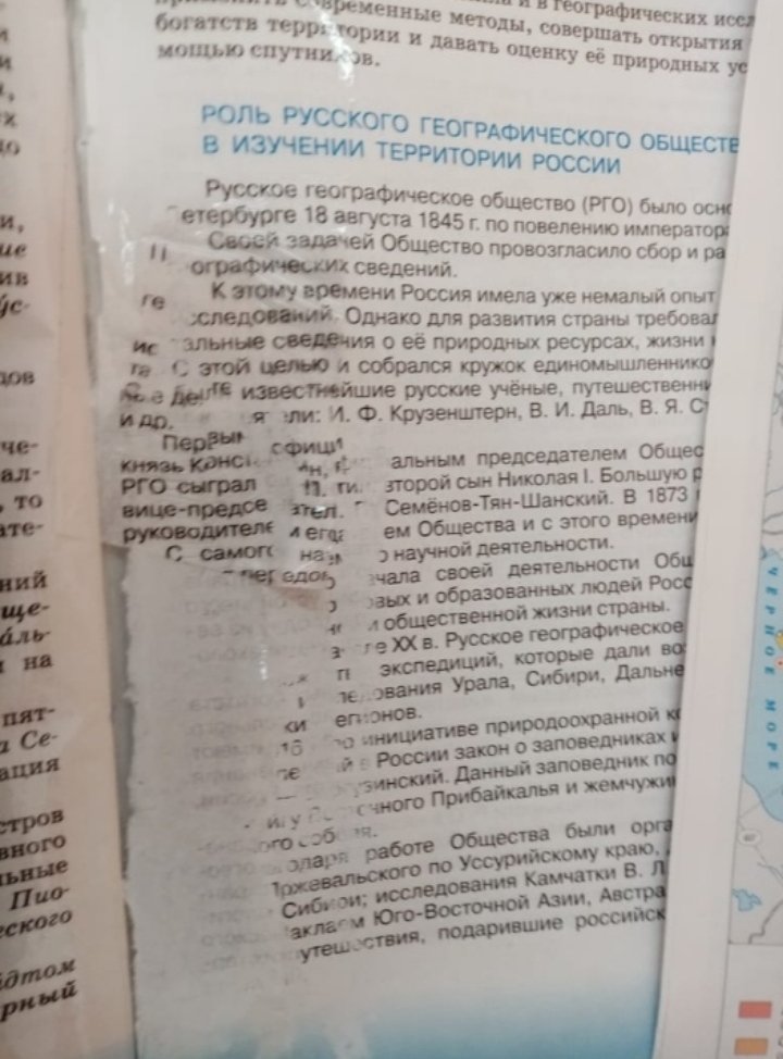 plopp on Twitter: "решил обернуть учебник на уроке, училка подошла ...