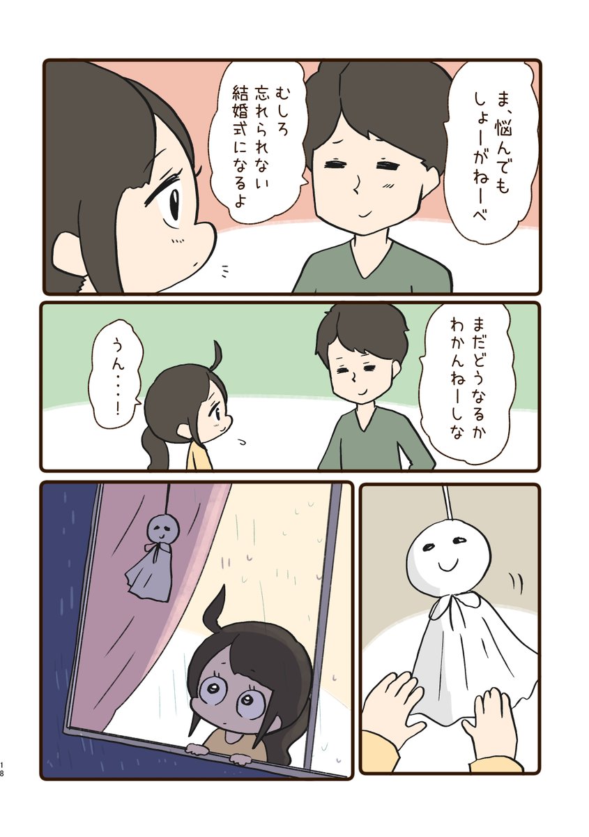 3/3 