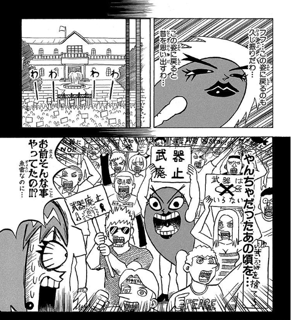 Japanese manga has long dealt with various races, war issues, food loss, and seaweed.
Are these elements properly included in your comics? https://t.co/Itj4xhqIaq 