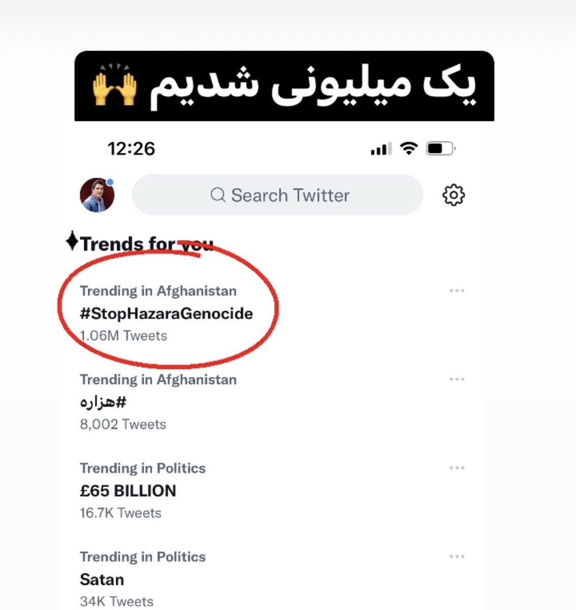 Mustafa35805049's tweet photo. برای چند ��لیونی شدن.... https://t.co/jtXyNcQqB0