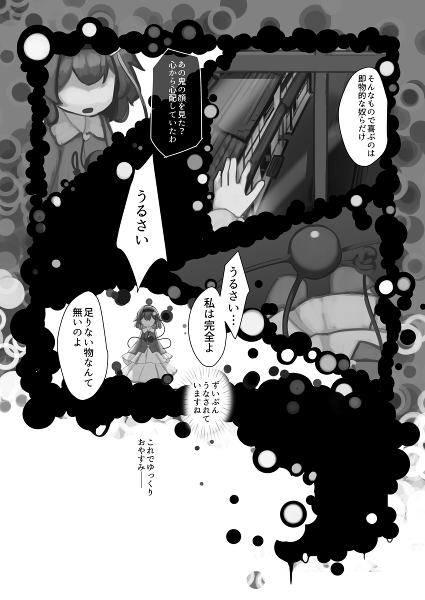 ③ 
