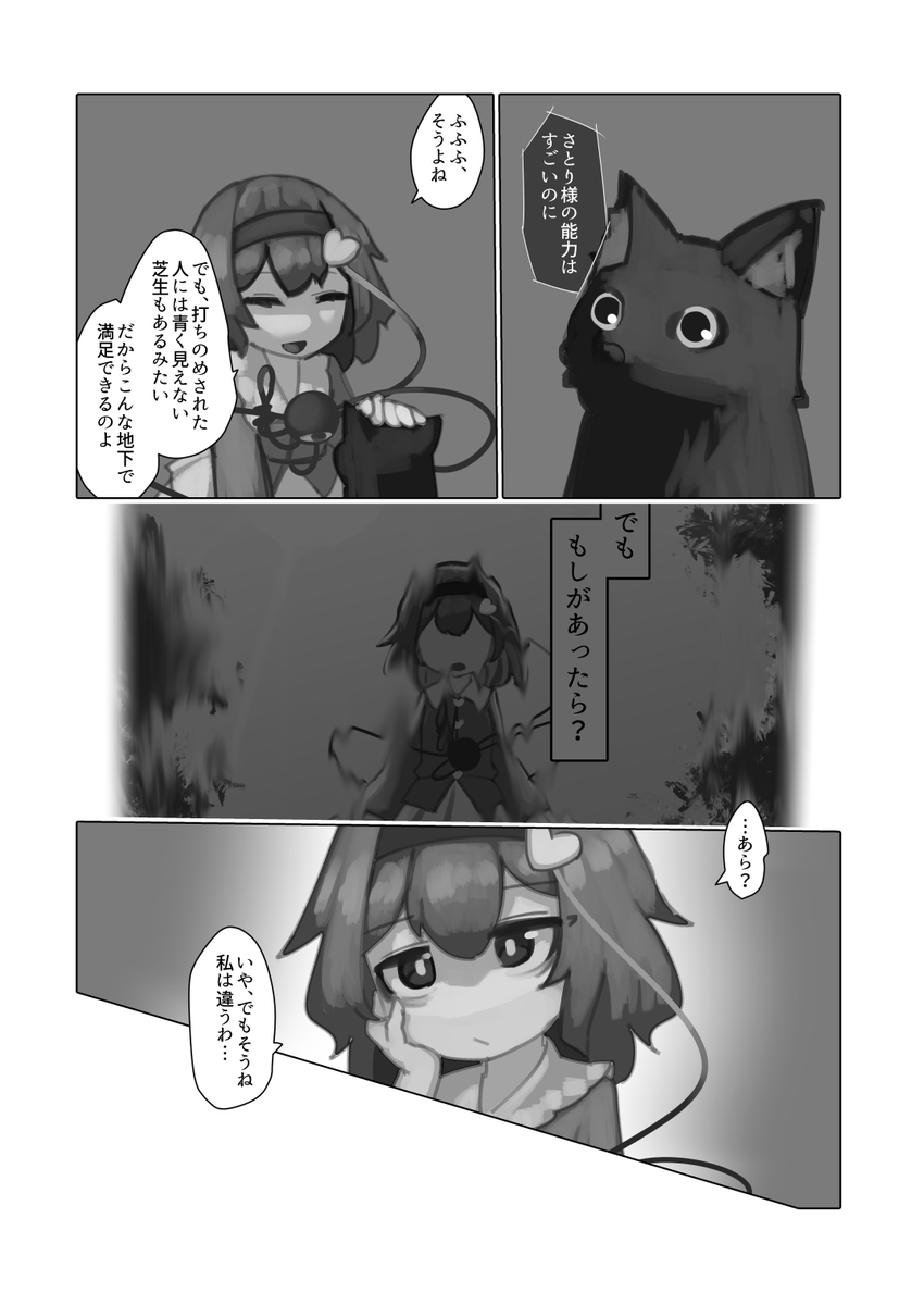 ③ 