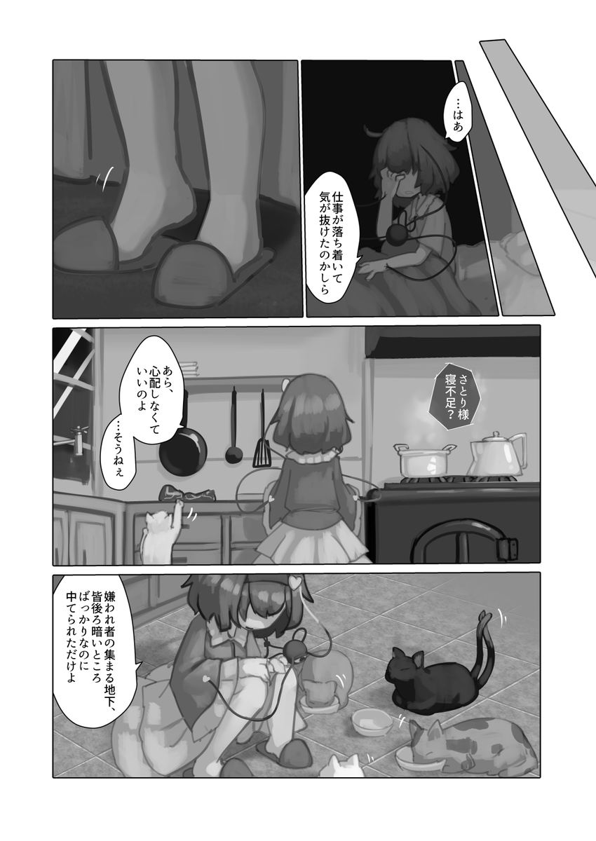 ③ 