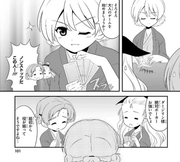ガールズ&パンツァー もっとらぶらぶ作戦です! ComicWalker - 人気マンガが無料で読める! https://t.co/5h1iuwt4ZP #コミックウォーカー 
ここTNG 