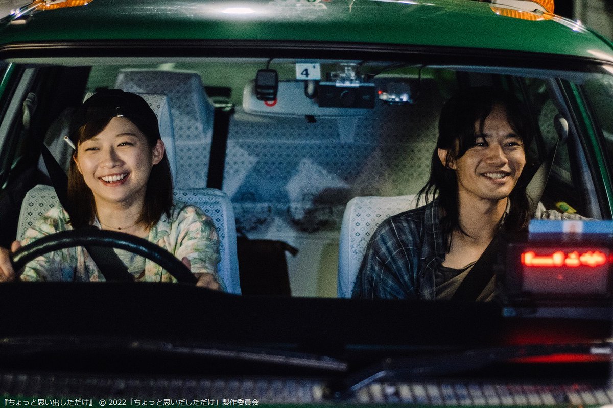 shin_bungeiza's tweet photo. <俳優・ #伊藤沙莉 ブクロに狂い咲け Vol.2>

10/8(土)🌛オールナイト🌛

🗣️上映前トーク
伊藤沙莉さん
くれい響さん(映画評論家)

『戦場へ、インターン』
『ボクたちはみんな大人になれなかった』
『シチリアを征服したクマ王国の物語』
『ちょっと思い出しただけ』

⭐️詳細
https://t.co/hoAWltYydk https://t.co/E6wFD3hoBf