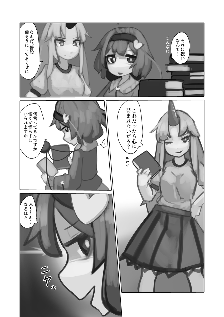 ② 