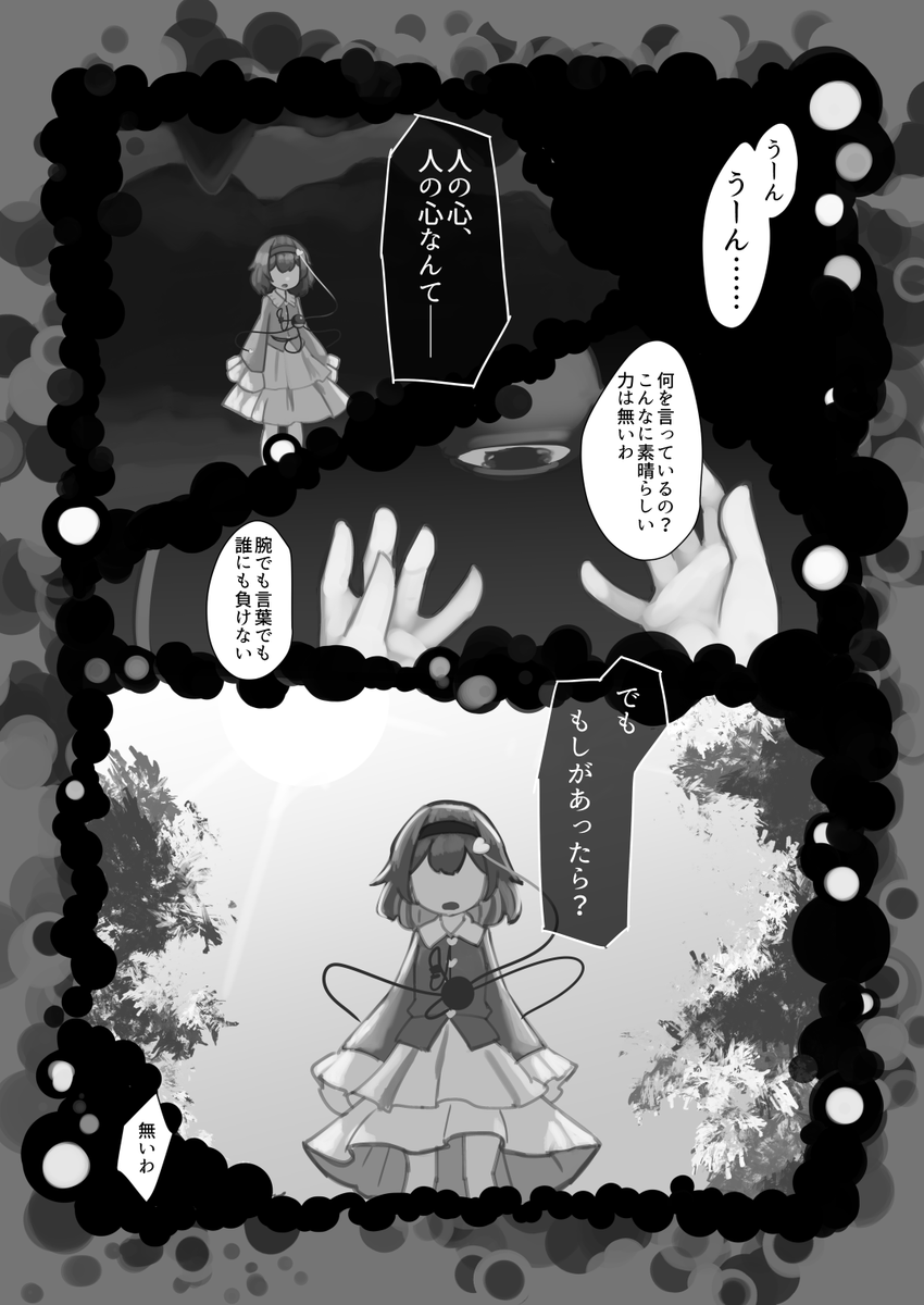② 