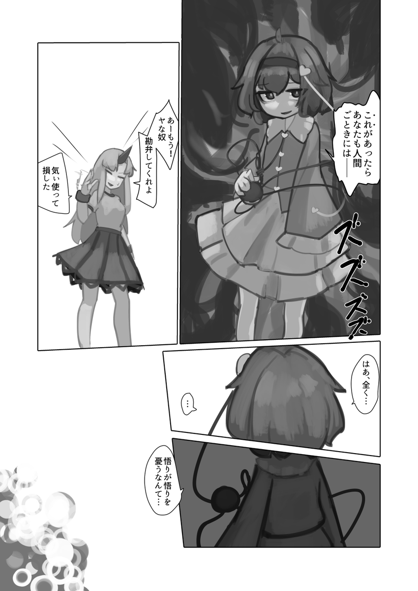 ② 