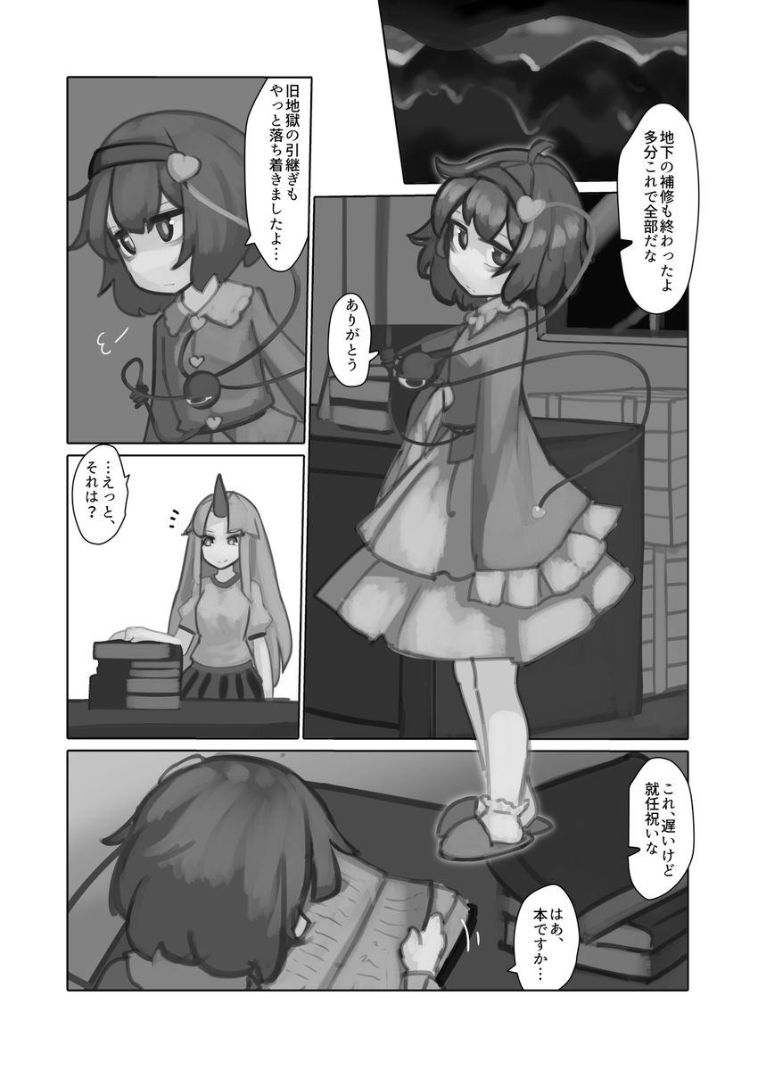 ② 