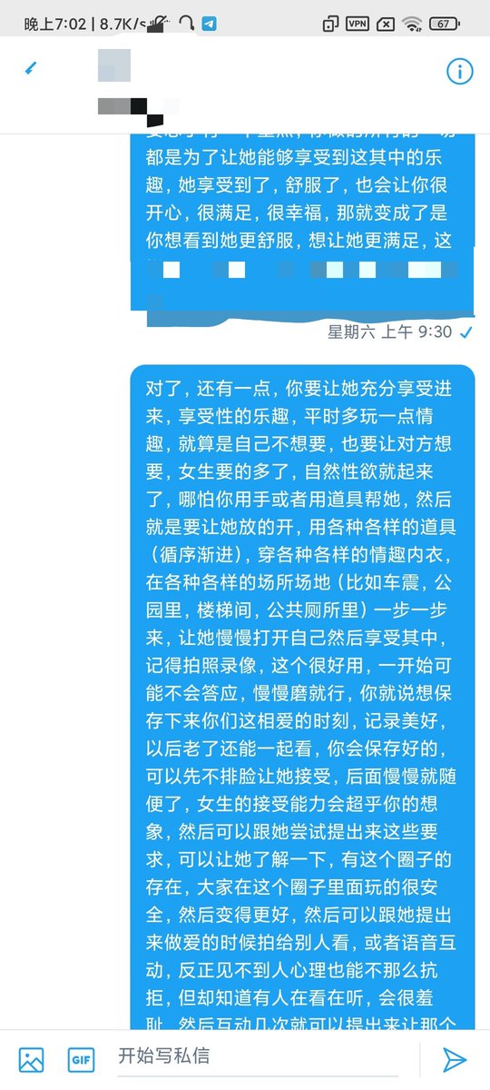 xiaozhi0419's tweet photo. 有求必应，和推友分享下自己的看法 https://t.co/Wmld45beJC