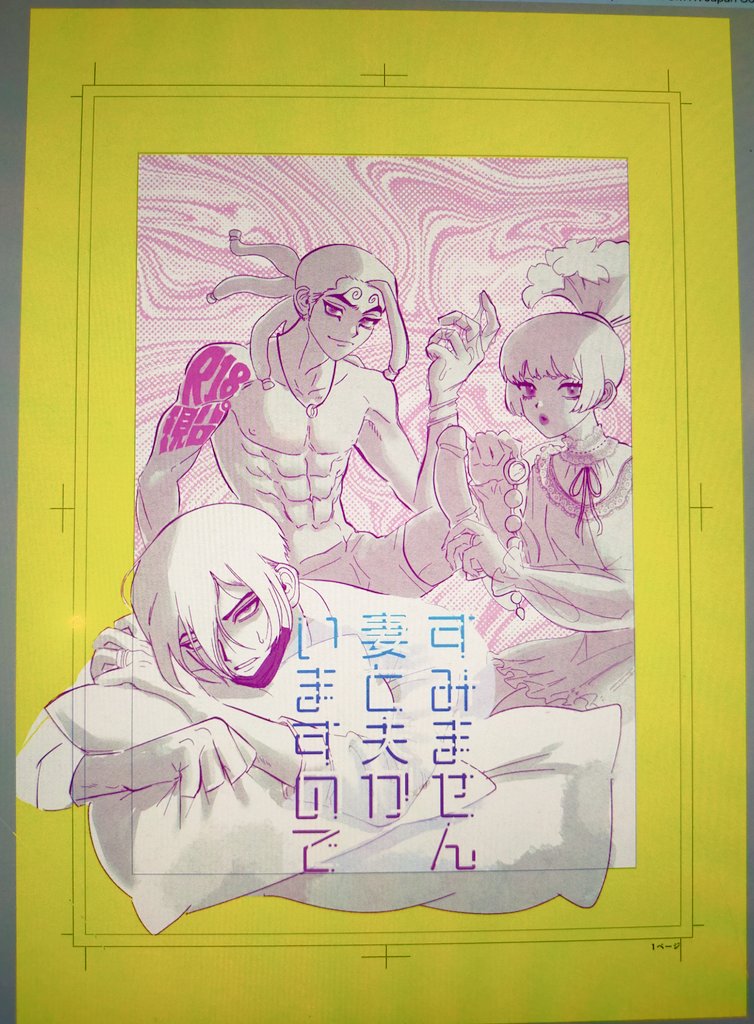 えっこっちのが可愛かったりする?!何もわからん 