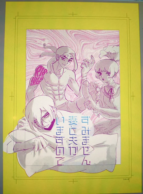えっこっちのが可愛かったりする?!何もわからん 