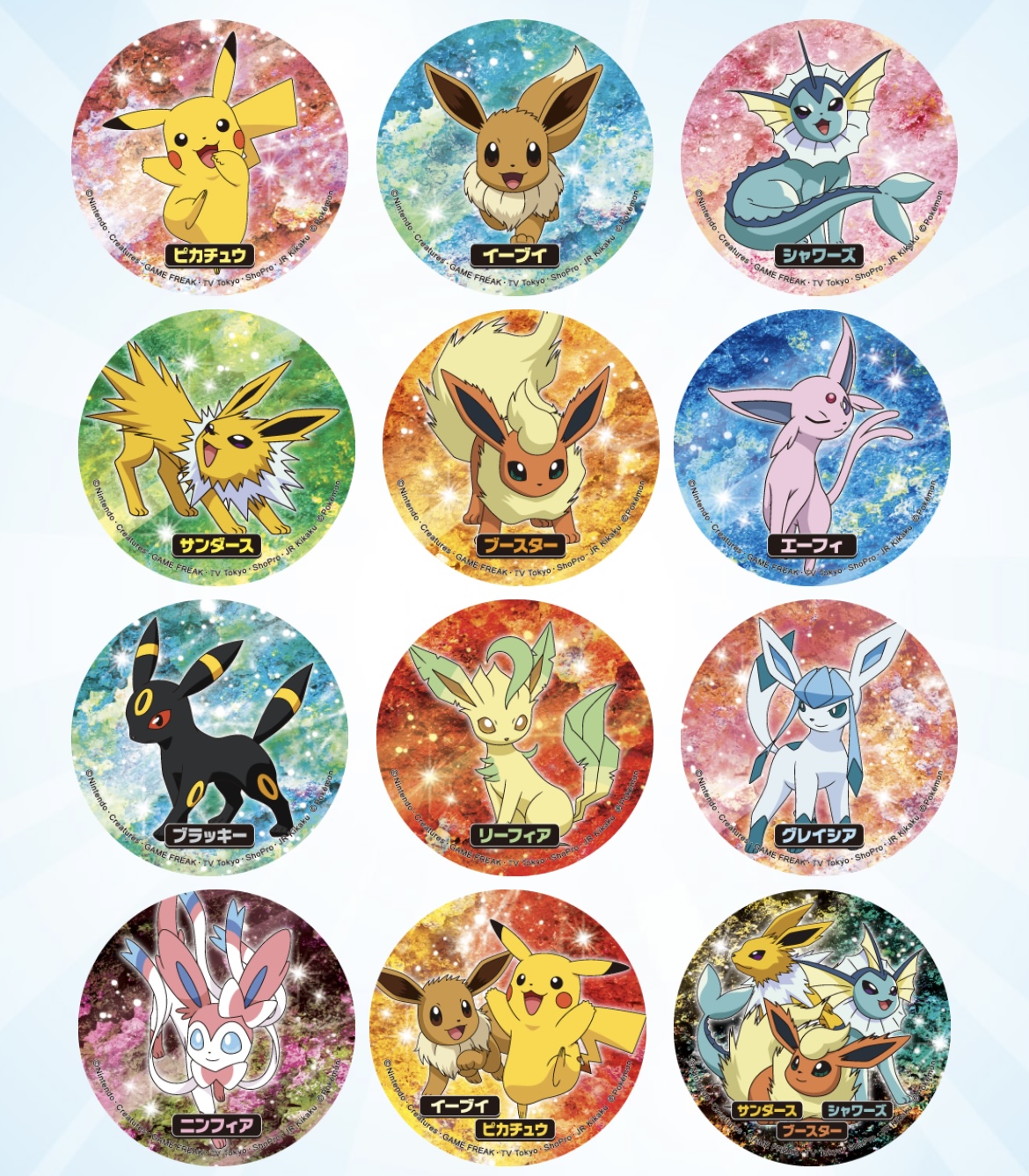 ポケモンシール　キラキラ ポケモンセンターNAKAYAMA on X: 