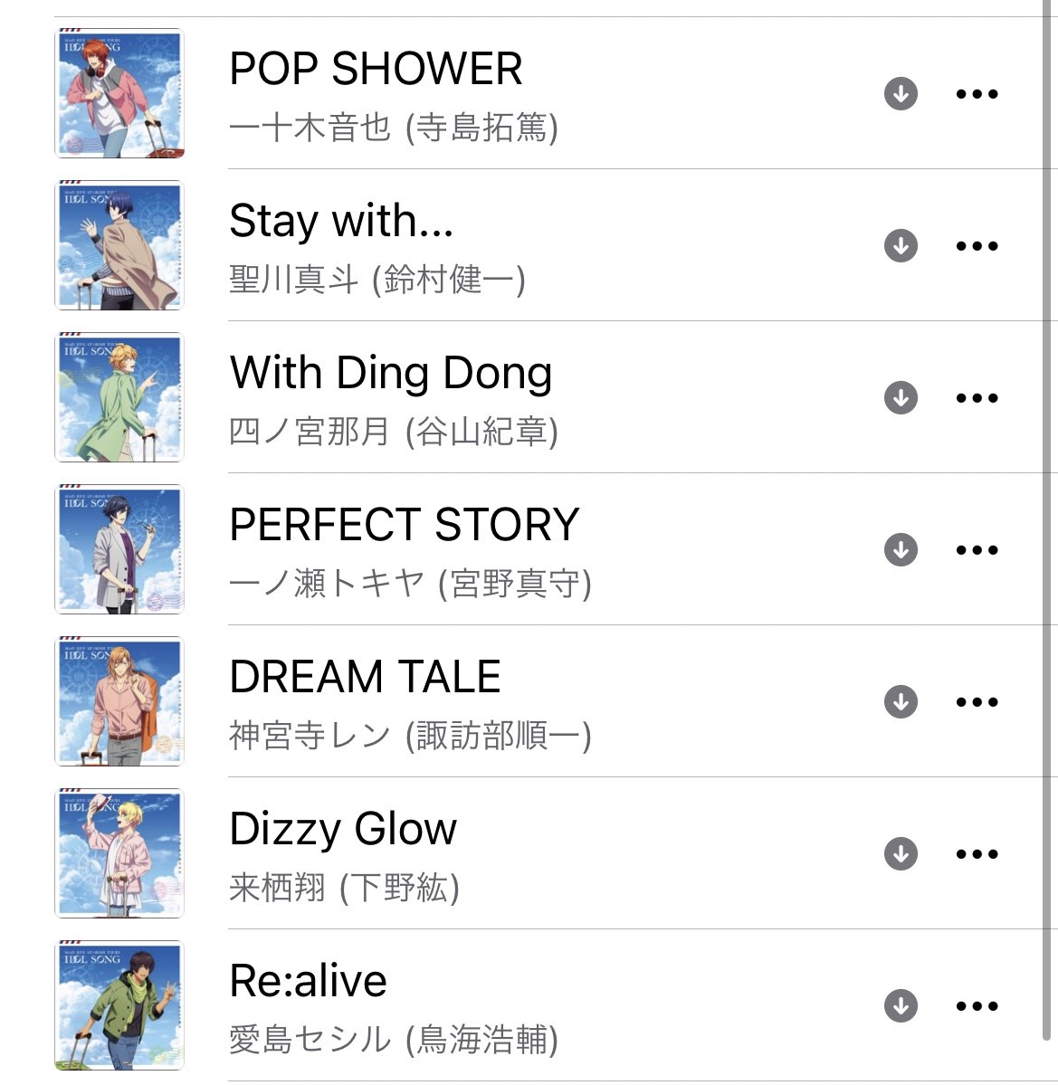 アスカ スタツアカップリング曲は個人的にとてもフラットな気持ちで聞けて好き うたプリの全ての曲 に背景があって 深い意味を味わいながら楽しむのも大好きだけど 今回のは純粋に曲が良過ぎてまず音楽に浸れるというか 歌詞深掘りするとｳｯとなるけど