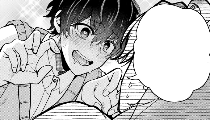 目にハートが出てきたらもう止められない攻 