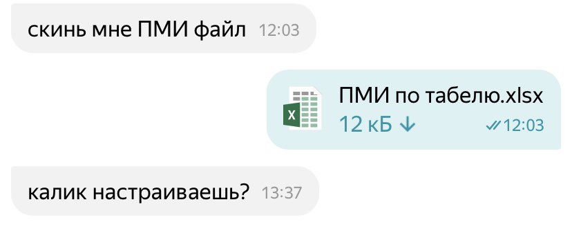 daryatx's tweet photo. Задачи на работе все интереснее и интереснее https://t.co/QrjLYLtdr0
