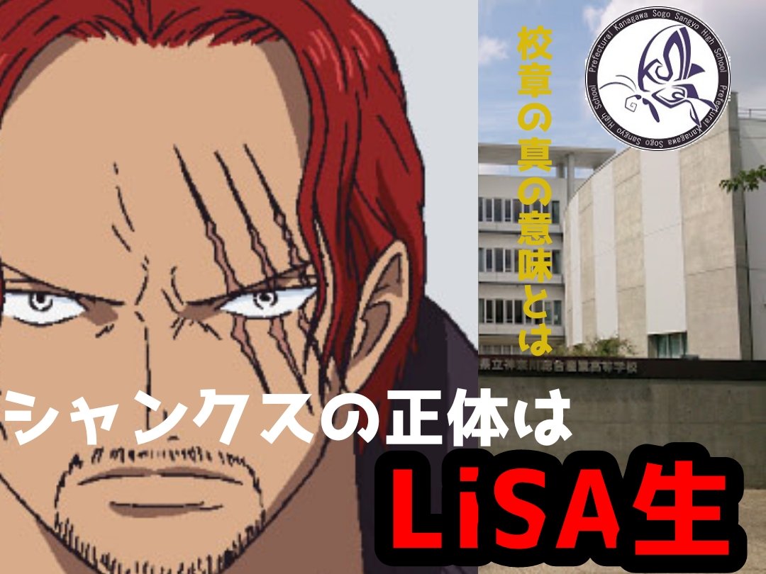 NoContext_LiSA's tweet photo. https://t.co/PXsPhxxeUH