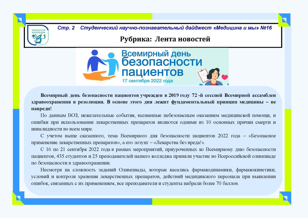 Tweet media two