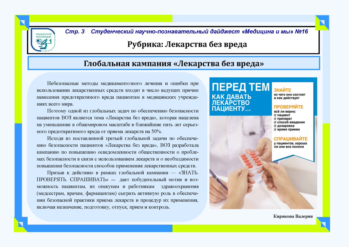 Tweet media three