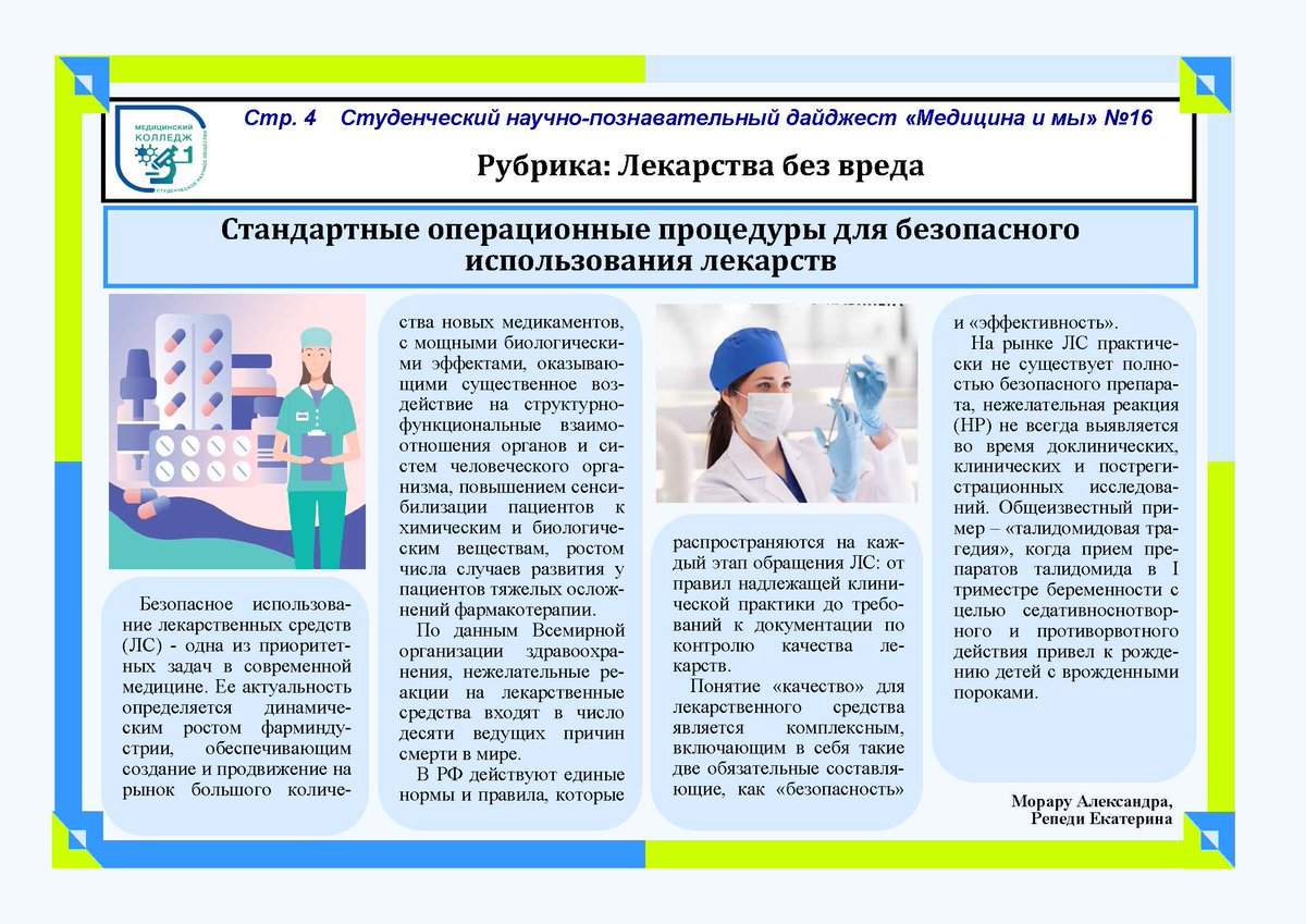 Tweet media four