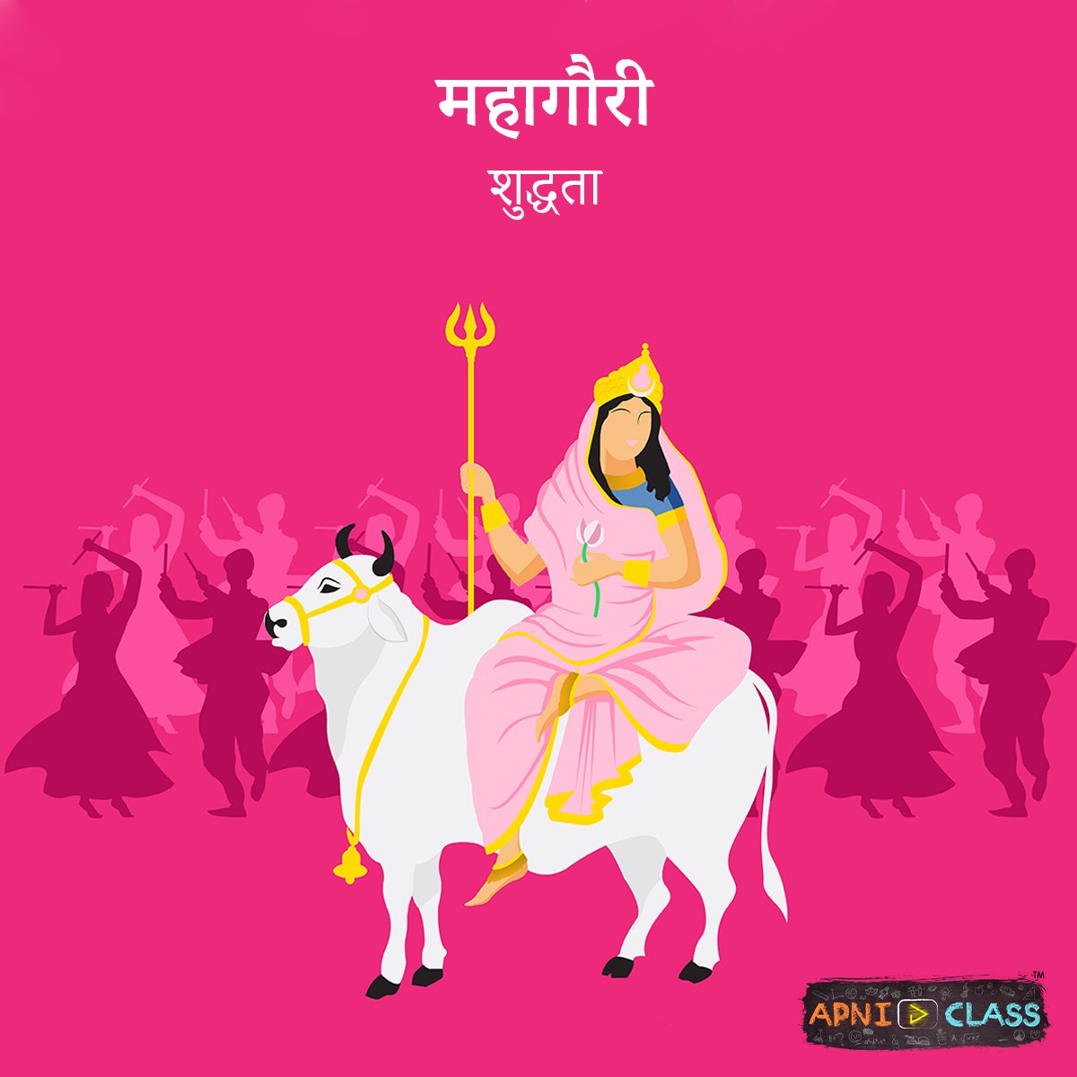 ApniClass's tweet image. नवरात्रि का आठवाँ दिन माँ महागौरी🌹😇 को समर्पित होता है| 
इन्होंने भगवान शिव को पति रूप में प्राप्त करने के लिए कठिन तपस्या की थी🌹🙏🌹भगवान शिव ने प्रसन्न होकर इन्हें गौरवर्ण प्रदान किया 🤚 इसलिए ये महागौरी कहलाईं। इन्हें “श्वेताम्बरधरा” भी कहा जाता है।
#ApniClass #jaimatadi❤