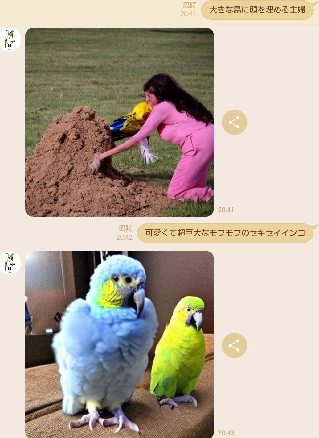 @mocchiri_green 私のばりぐっどくんの愛鳥もどうぞ 