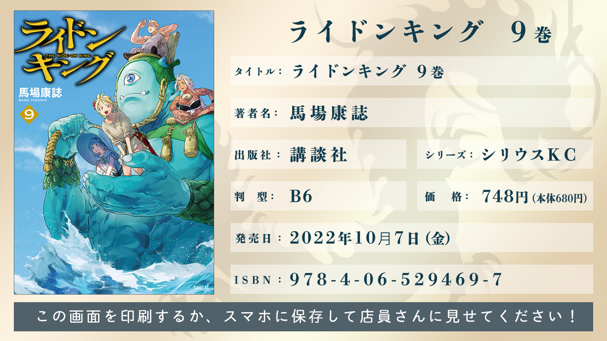 馬場康誌 yasushi Twitter 馬場康誌 yasushi Twitter