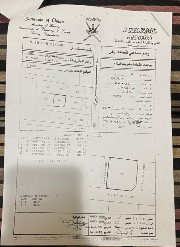 Fujar12's tweet photo. بيت من طابقين مع ارض للبيع الموقع محافظة الظاهرة عبري هجار لتواصل ٩٩٨٨٢٢٨٩ https://t.co/pvUKTksju7
