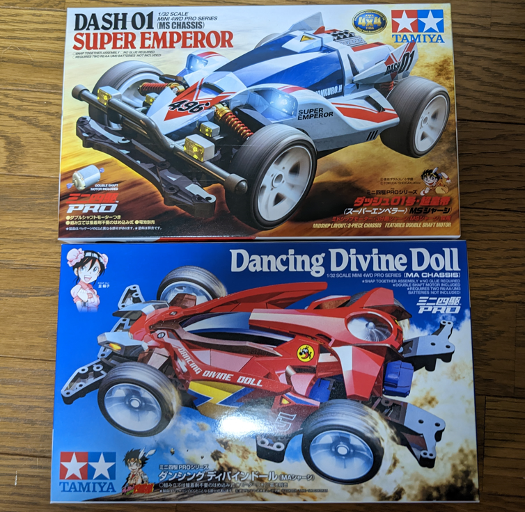 タミヤ ミニ四駆 MSフレキ MSシャーシ 易き サンダーショットmk2 タミヤ ミニ四駆 MSフレキ MSシャーシ 易き サンダーショットmk2