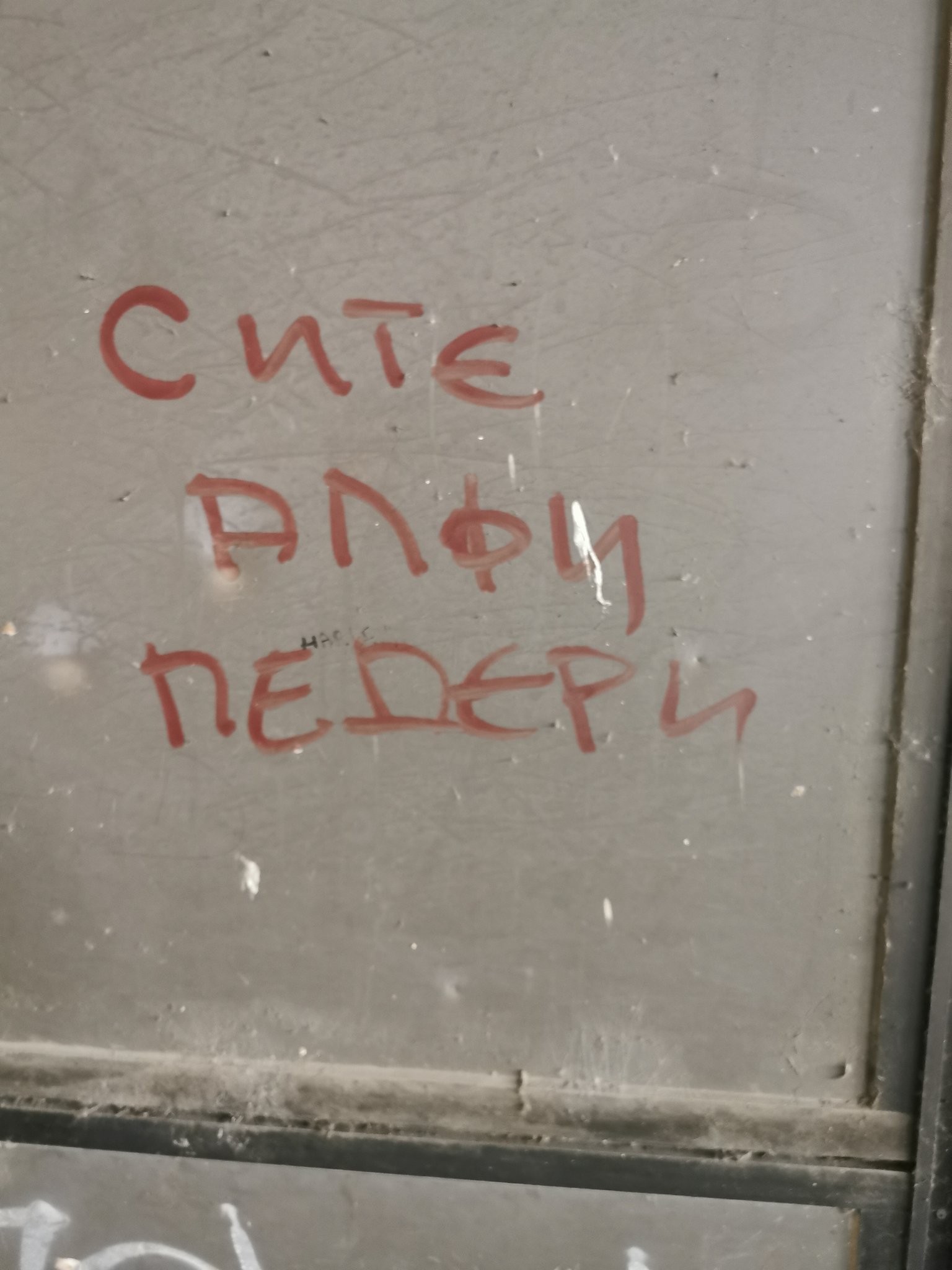 Малото on Twitter: "🤣🤣🤣Скопје 2022😂😂😂 https://t.co/A7hyvJh7X5" / Twitter