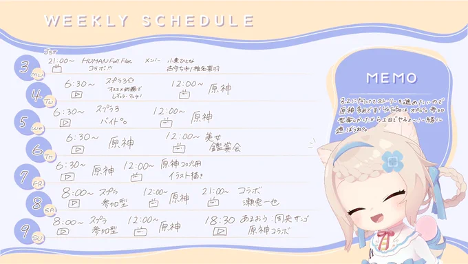 #ひよじゅーるスプラと原神多め!!!遊びに来てね(*'˘`*)マログッズ 