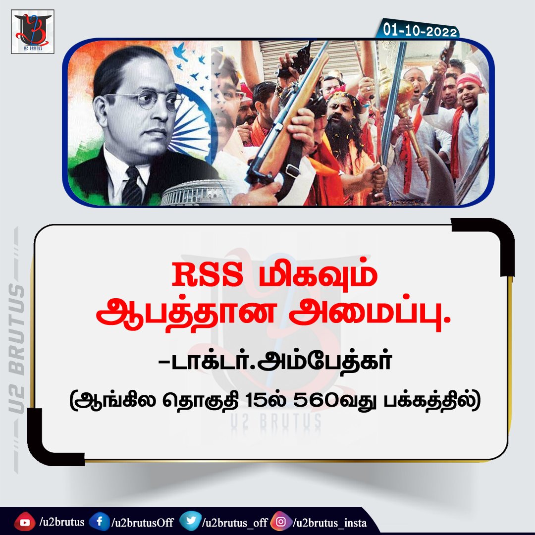 #ban_rss