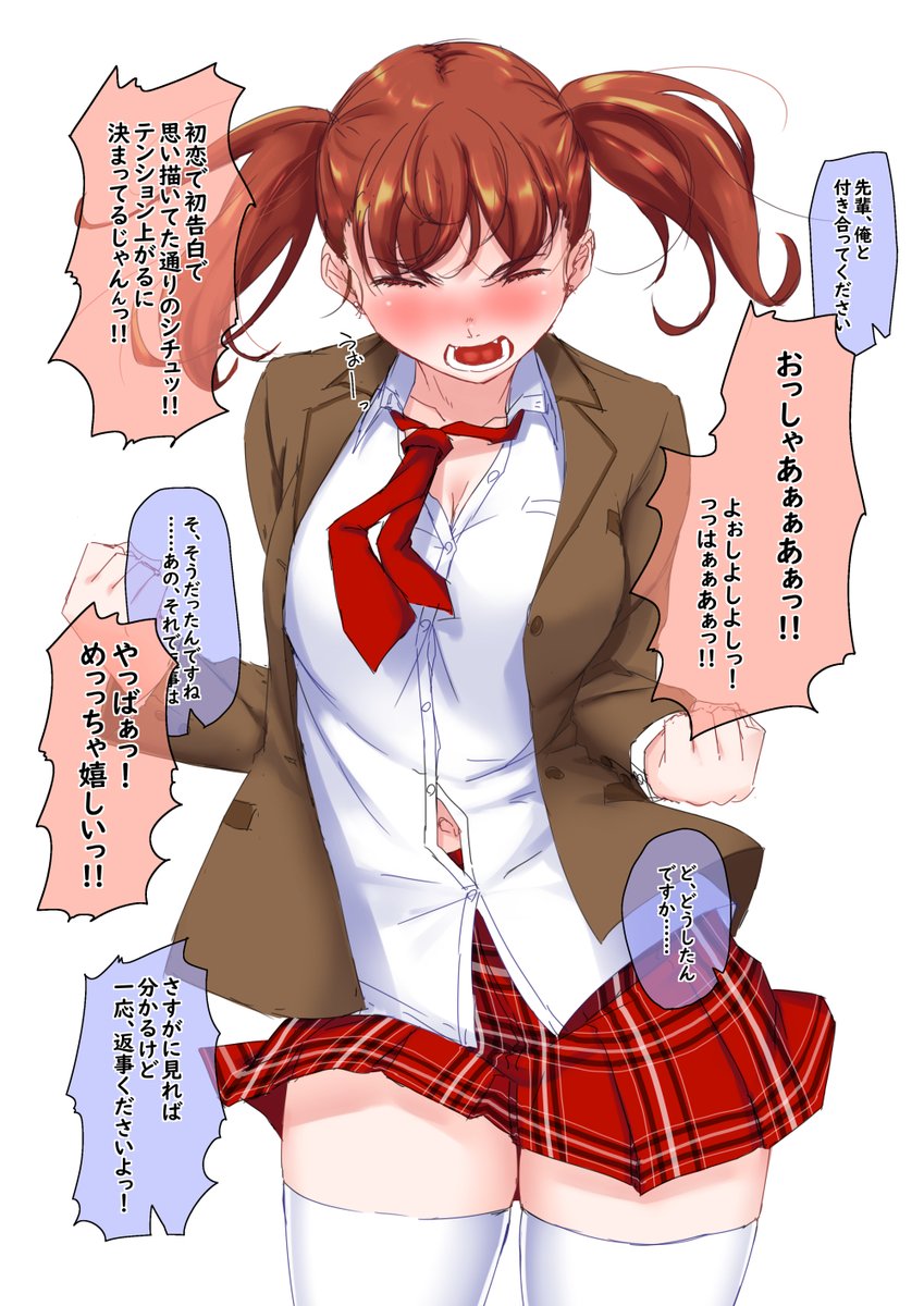 クソでかテンションで色々と台無しにしてくる先輩とラブコメみたいな青春を送りたかった 