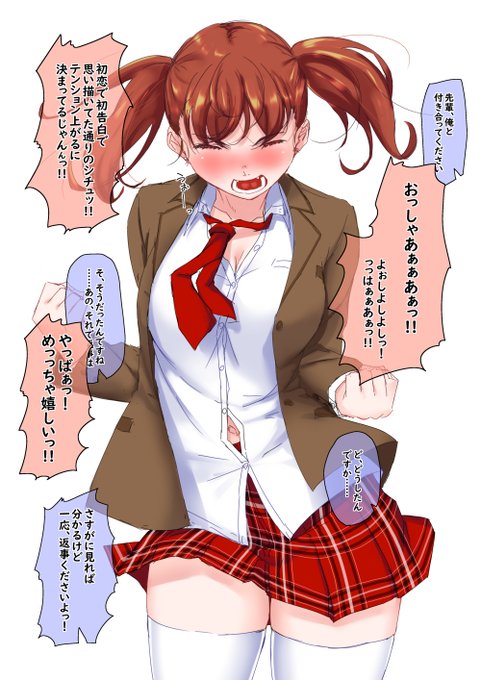 クソでかテンションで色々と台無しにしてくる先輩とラブコメみたいな青春を送りたかった 