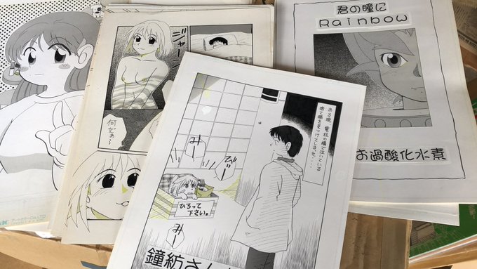 倧æã«ãããããè¹è²çºãæ¬ã®çåçš¿ãåºãŠããâŠã€ãããããããŠç»åãäžããŠäŸé€ããã